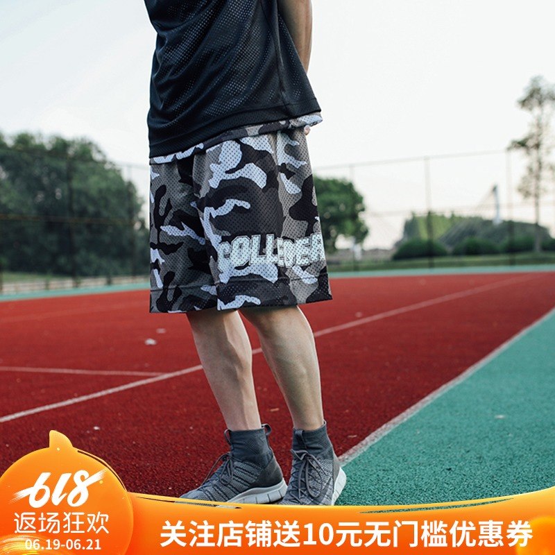 潮歡喜MOST MWTD雙面穿 網洞運動短褲男寬松籃球褲迷彩休閑五分褲在類目 男裝, 休閒褲中 - 來自Buy2taobao.com提供專業的淘寶代購服務