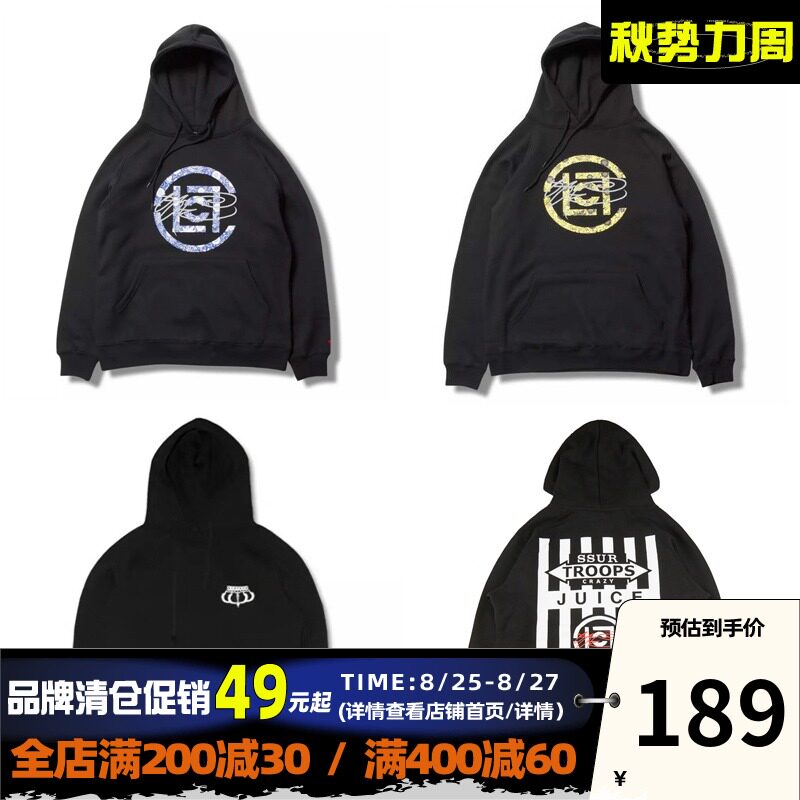 ssur联名clot 青花瓷陈冠希同款三方联名潮牌连帽卫衣男荆棘外套