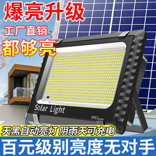 太阳能户外新款投光灯庭院家用防水超亮LED大灯珠室外爆亮照明灯