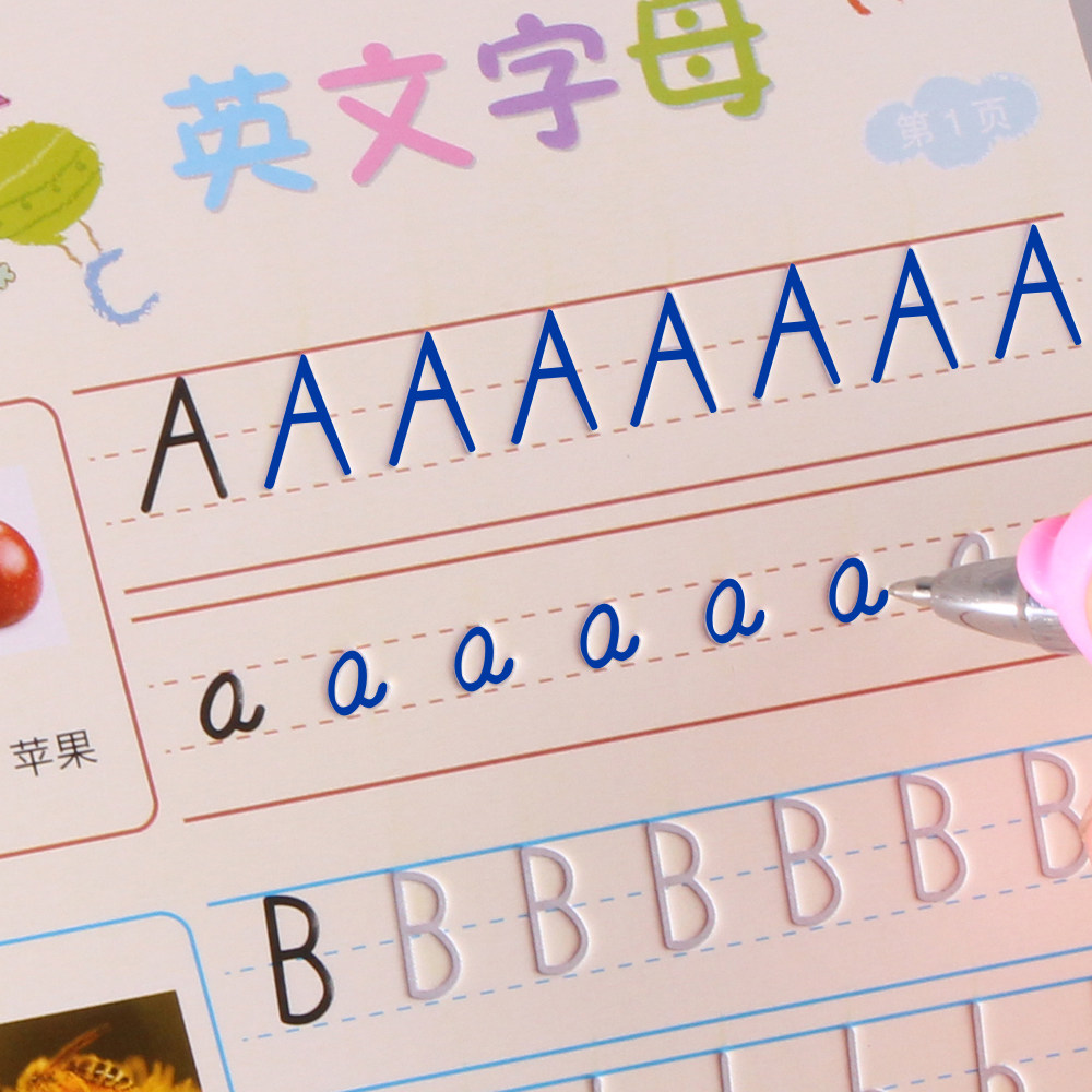 英语描红本26个字母英文儿童练字帖凹槽学前班练习本幼儿园写字本