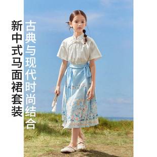 女童新中式马面裙2024春夏新款中国风儿童汉服中大童裙子