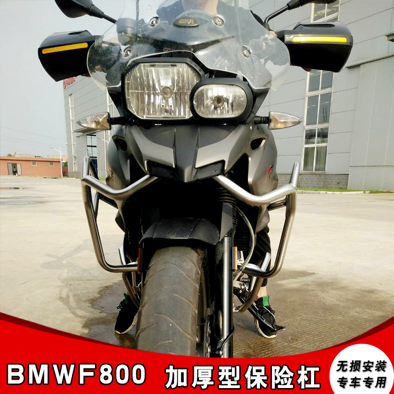 宝马1800摩托车价格,宝马1800摩托车 适用于宝马bmwf800摩托车保险杠油箱护杠防摔架摩托车