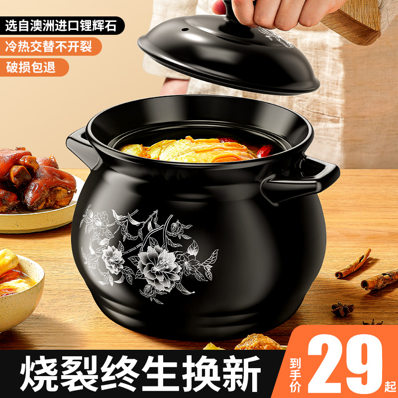 砂锅煲炖锅家用燃气炖汤耐高温陶瓷沙