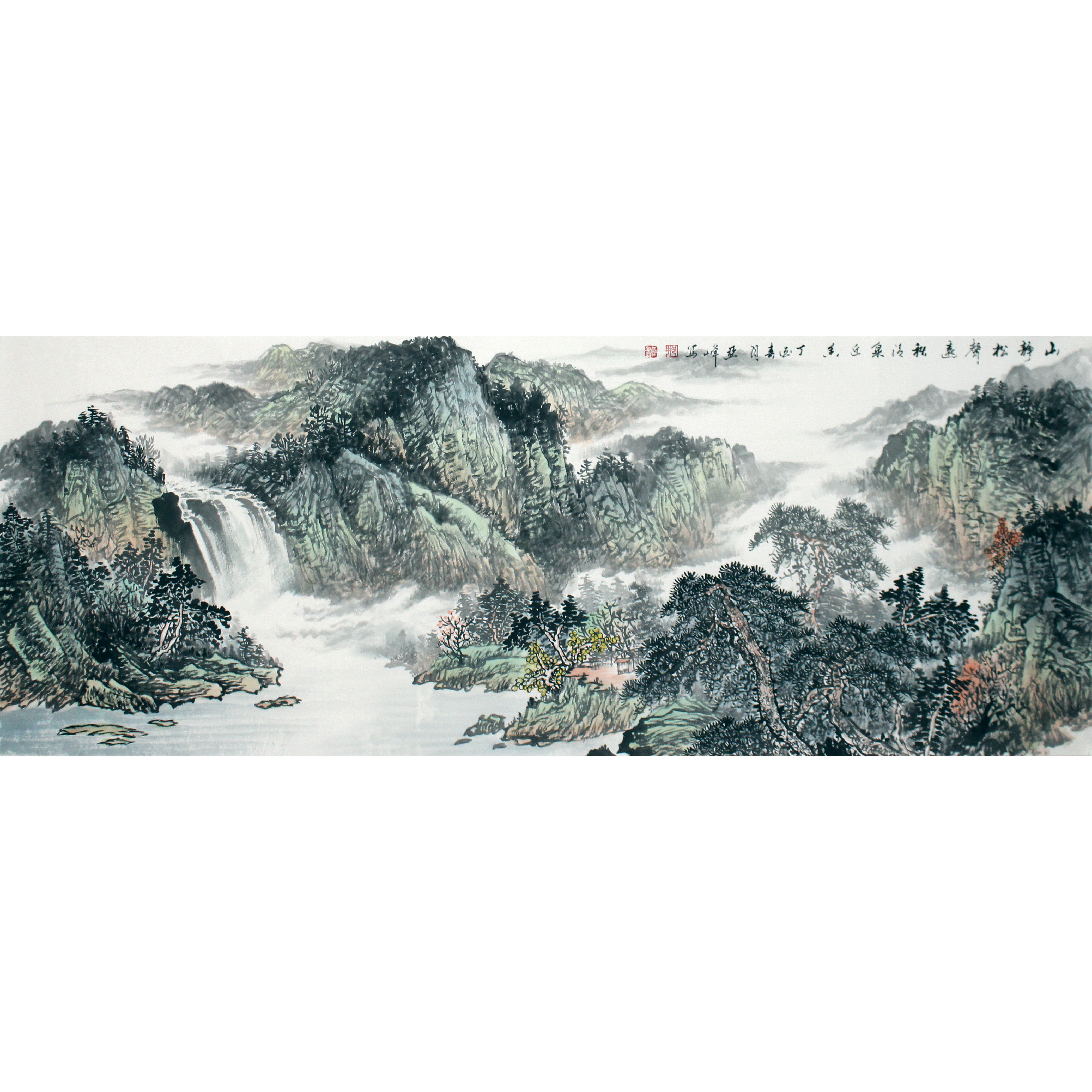 邢亚峰《山静松声远》山东省美协会员