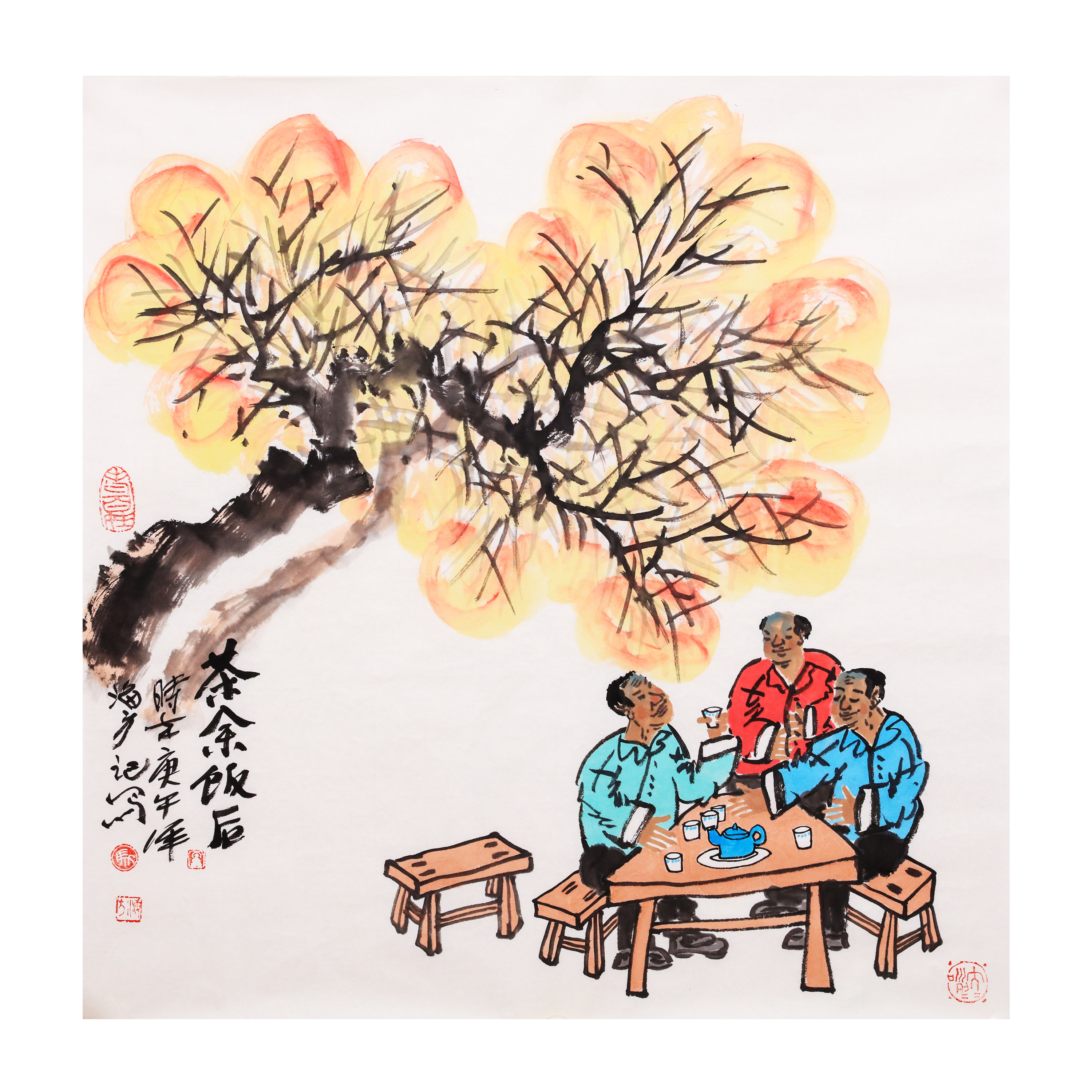 一元起拍 马海方《茶余饭后》纯手绘客厅装饰画国人物画收藏画