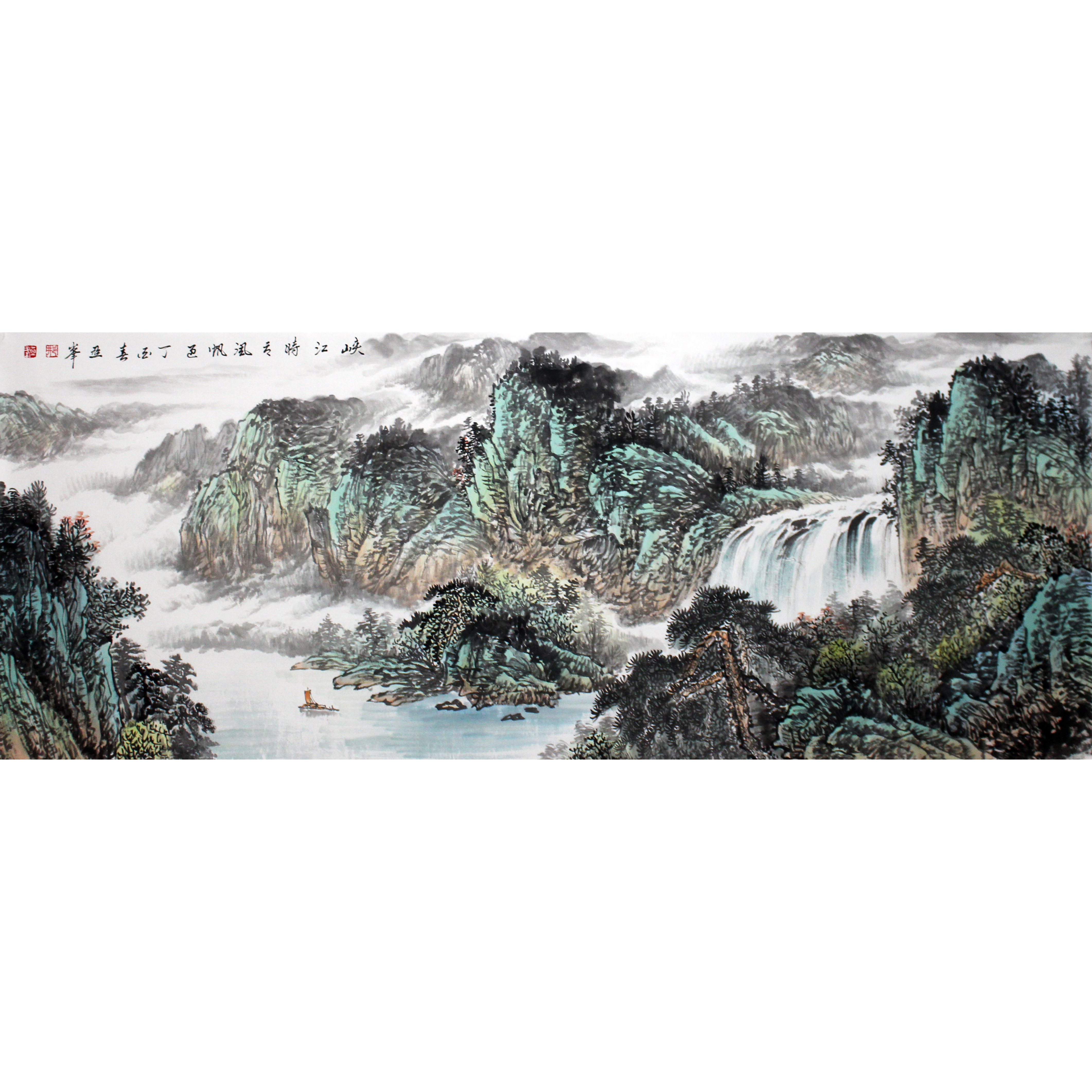 邢亚峰《峡江时有风帆过》山东省美协会员