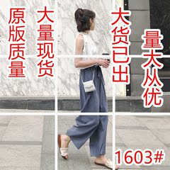 晚晚风网红小心机女神范裤子两件套装复古韩版女夏2018新款阔腿裤