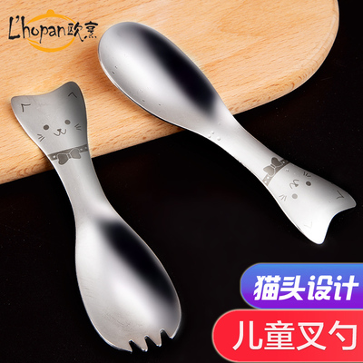 L'HOPAN 欧烹 304不锈钢卡通 猫头叉子+猫头勺子