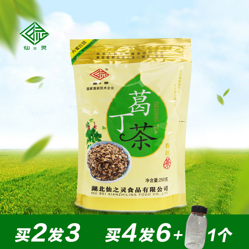 仙之灵葛丁茶葛根茶农家柴葛根葛粉250g