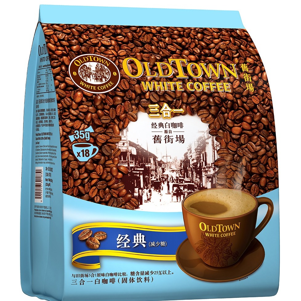 马来西亚进口旧街场白咖啡大陆版原味/少糖3合1速溶咖啡速溶630g