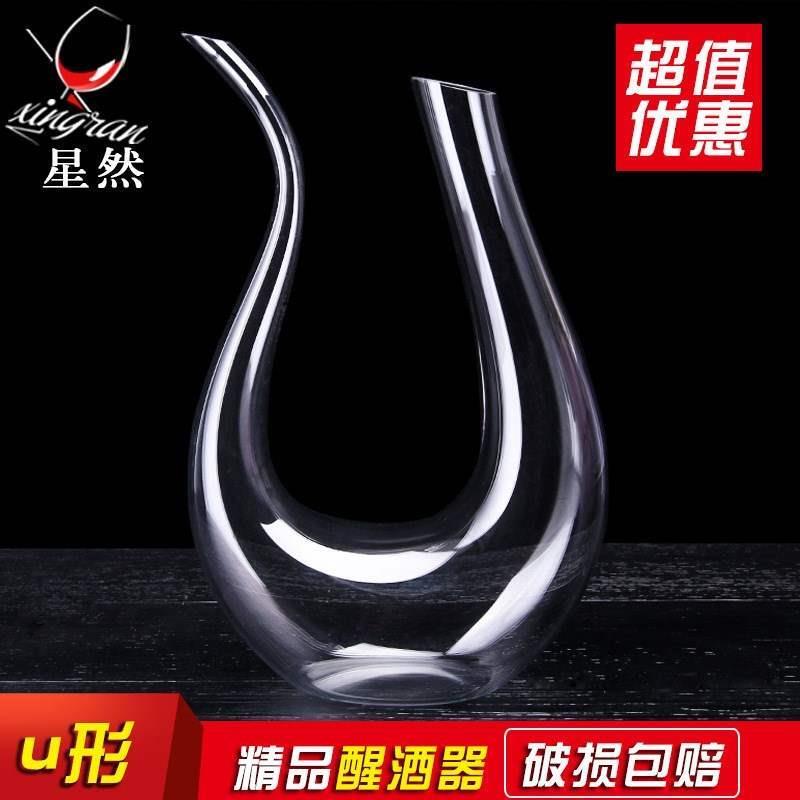 Crystal lead-free fast decanter foam packaging set U-shaped