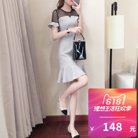 格子连衣裙女夏2018新款名媛鱼尾裙短袖中长款修身显瘦时尚裙子
