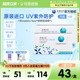 库博光学月抛盒6片倍明视倍新隐形近视眼镜库博旗舰店进口正品
