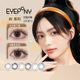 拍1送护理液】EYEPONY美瞳半年抛系列2片装大小直径自然隐形眼镜
