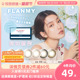 Flanmy美瞳月抛小直径彩色隐形眼镜2p近视视客旗舰店T-Garden