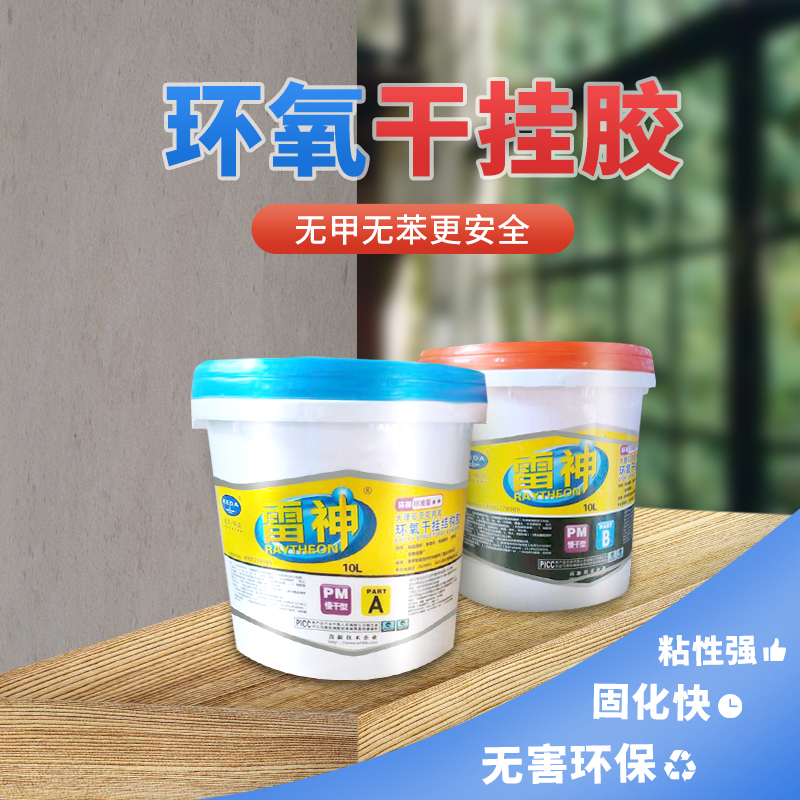 科达大力士 雷神石材AB干挂胶 瓷砖胶大理石胶/石头胶/云石胶|msdalam kategori bahan binaan asas, Aksesori Kawasan, Wallpaper aksesori paste, gam - dari Buy2taobao.com untuk memberikan perkhidmatan ejen Taobao profesional membeli