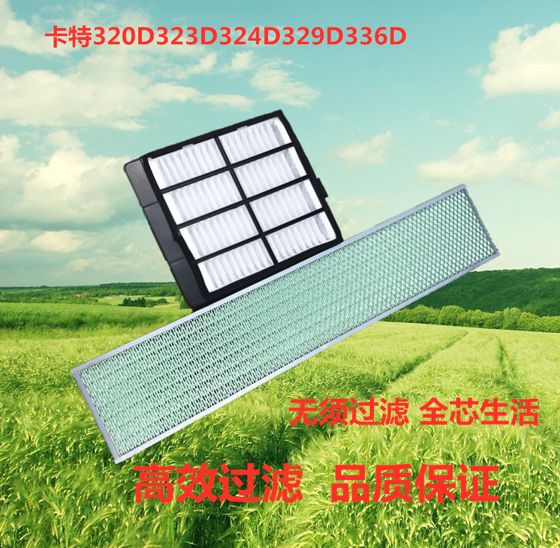 挖掘机配件 卡特320 323 324 329 336CD空调滤芯滤网内外置滤清器在类目 五金/工具, 机械五金, 其他机械五金(新)中 - 来自Buy2taobao.com提供专业的淘宝代购服务