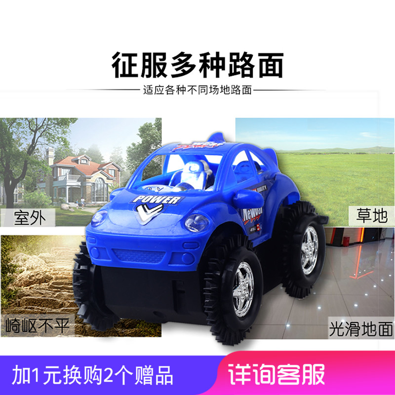 【第2件立减10元】越野汽车模电动赛车儿童玩具车男孩幼儿园礼物