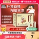 五子衍宗丸补肾阳虚肾虚中药壮阳男士用子正品阳痿早泄锁阳固精丸