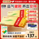 鲁南归脾合剂正品健脾胃祛湿心脾虚失眠助贫血补气补血安神口服液