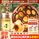 北京同仁堂鹿茸泡酒专用蜡片血梅花鹿茸片中草药材正品吉林长白山