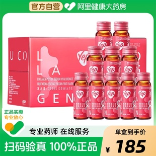 汤臣倍健Yep顶配8000mg鱼皮胶原蛋白肽法国鳕鱼小分子罗赛洛研发