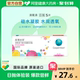 库博光学清氧清硅水凝胶日抛5片隐形眼镜日抛透氧舒适