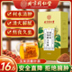 北京同仁堂玉米须茶桑叶茶青钱柳内廷上用养生茶包正品官方旗舰店
