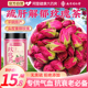 南京同仁堂玫瑰花茶疏肝解郁特级平阴大朵重瓣玫瑰花美容养颜正品