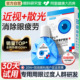 蓝莓叶黄素护眼液缓解视力疲劳下降模糊干涩酸痒正品官方旗舰店