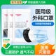 维德医疗一次性医用外科口罩成人灭菌无菌防尘透气防病菌三层防护