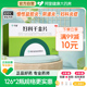 千金妇科千金片阴道炎慢性盆腔炎妇科炎症妇科用药非处方药品官方