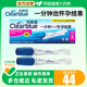 可丽蓝/Clearblue验孕棒2支装精准早孕试纸测孕周测试怀孕高精度