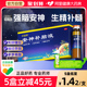 优益思安神补脑液口服液正品失眠安神助眠改善睡眠青少年神经衰弱