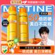 Mistine防晒喷雾霜50倍防紫外线全身通用蜜丝婷思正品官方旗舰店