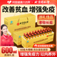 高含量氨基酸口服液增强免疫力中老年营养品北京同仁堂送礼礼盒装