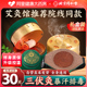 同仁堂艾灸盒随身灸家用三伏天熏蒸仪艾柱艾条艾叶无烟器具包罐子