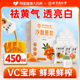 北京同仁堂沙棘原浆官方旗舰店正品新疆小果沙棘汁原浆VC信盛堂