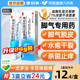 盐酸特比萘芬乳膏正品旗舰店脚气止痒脱皮杀菌阿莫股藓专用药罗芬