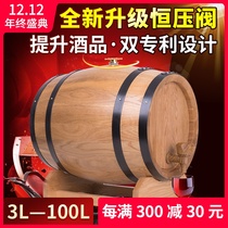 French patent constant pressure 5l10l20l30l oak barrel domestic home brewed red wine empty barrel solid wood barrel