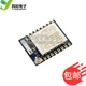 ESP8266串口WIFI 无线透传 WIFI远距离无线模块 穿墙王 ESP-07