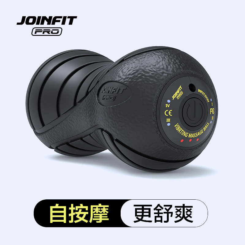 Joinfit Pro 足底筋膜球