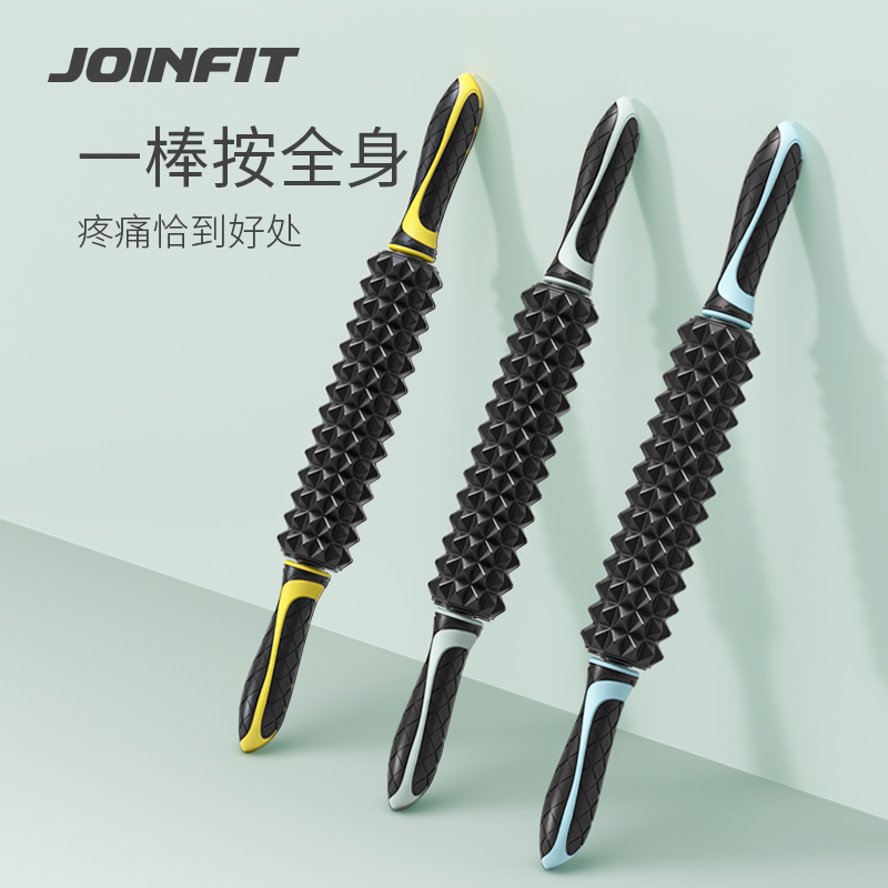 Joinfit 狼牙按摩棒狼牙棒滚轴肌肉放松器滚轮小腿腰背擀背神器