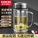 希乐双层玻璃杯泡茶杯水杯男款新款2025高档耐高温办公杯子带把手