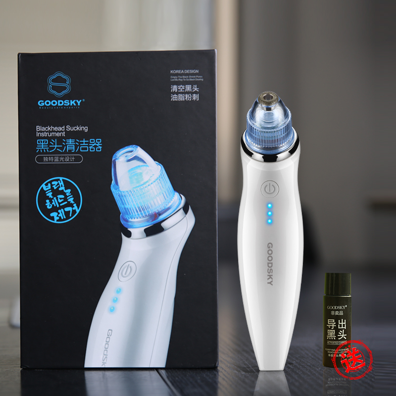 GOODSKY吸黑头神器好不好用,大家说说