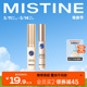 Mistine蜜丝婷蓝盾遮瑕液膏痘印雀斑点黑眼圈持久不脱妆熨斗泰国