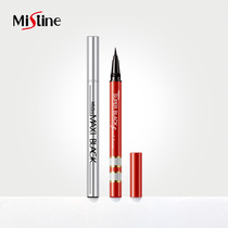 Thailand Mistine Eyeliner Pen Li Jiaqi recommends no dizzy dyed Waterproof Eyeliner Pencil Pen female persistent novices