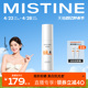 Mistine蜜丝婷精华防晒霜隔离乳美白女面部旗舰店官方正品40ml