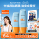 Mistine泰版小黄帽防晒霜乳SPF50+面部防紫外线隔离春夏女蜜丝婷