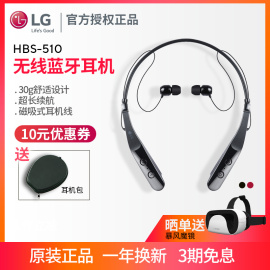 LGHBS-510颈挂式无线蓝牙耳机颈戴式立体声入耳通用型